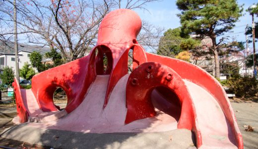 日本各地に存在する名物滑り台が「蔵町公園」にある！